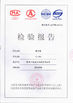 Porcellana Shenzhen Vians Electric Lock Co.,Ltd.  Certificazioni